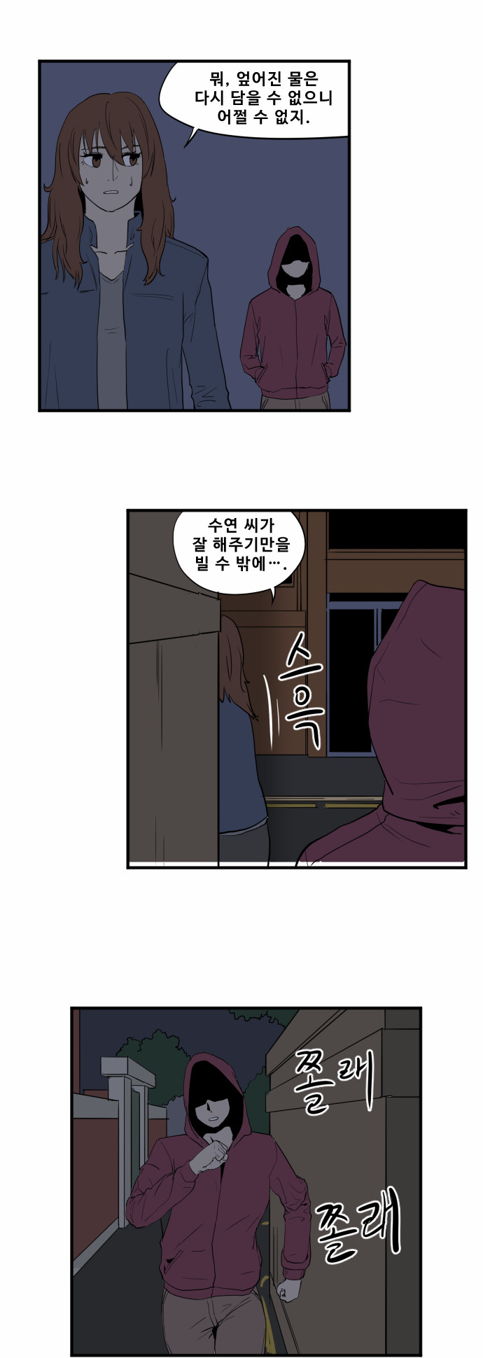 2 페이지