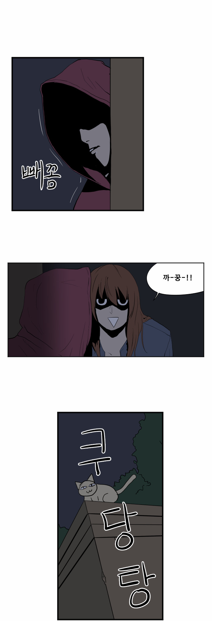 3 페이지