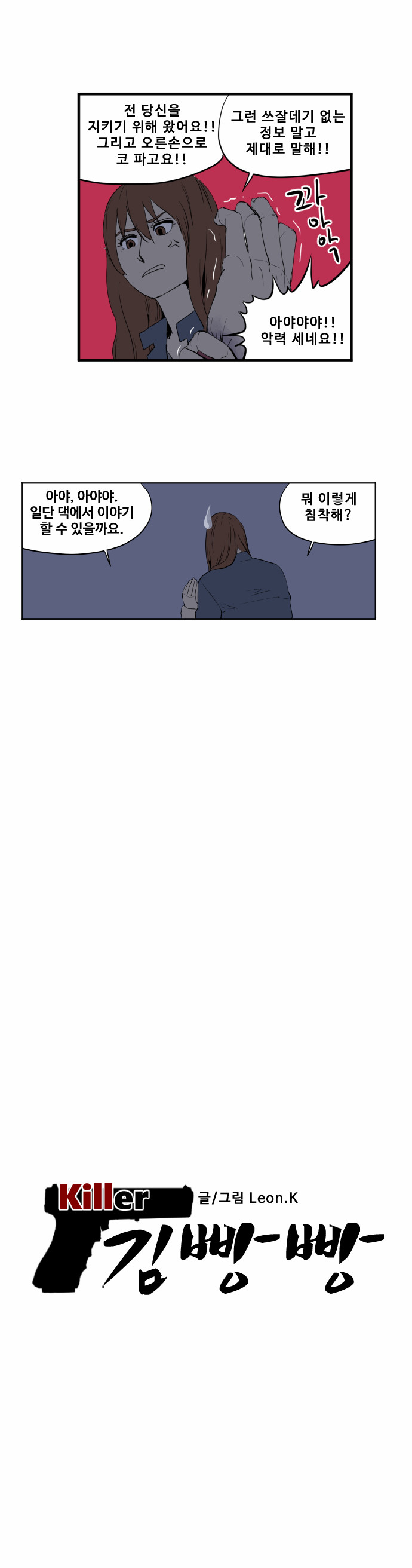 5 페이지