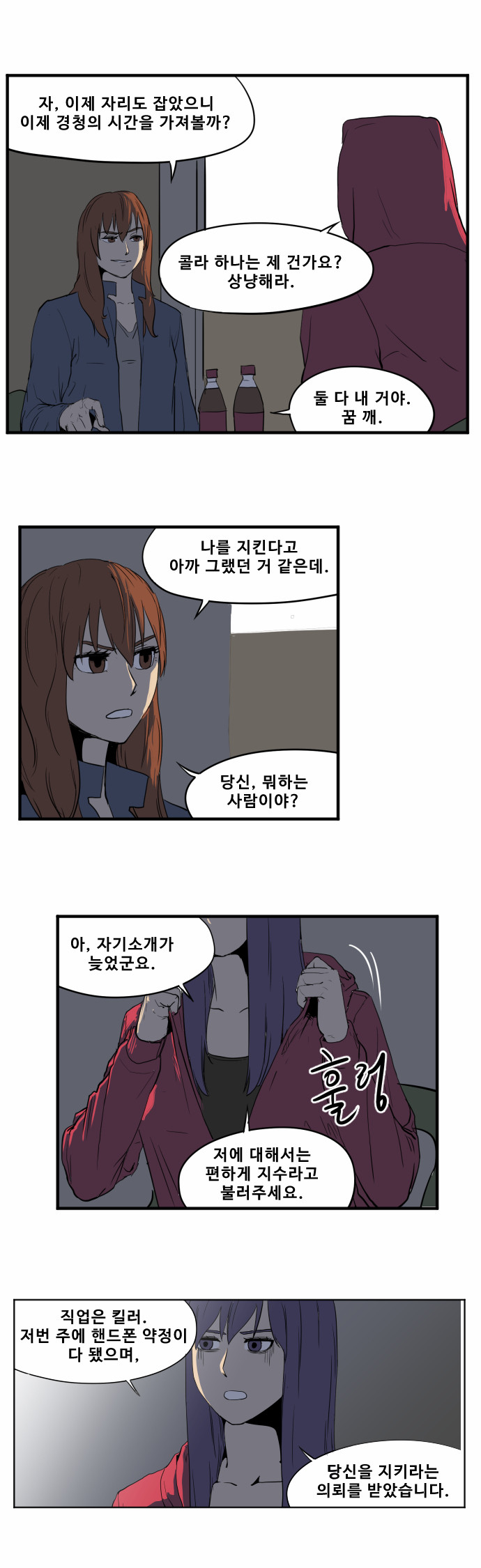 7 페이지