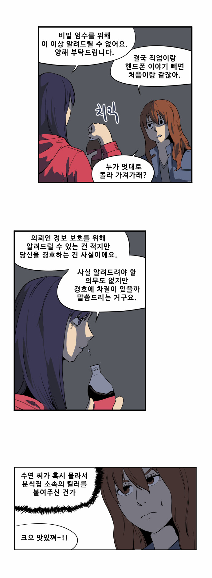 8 페이지