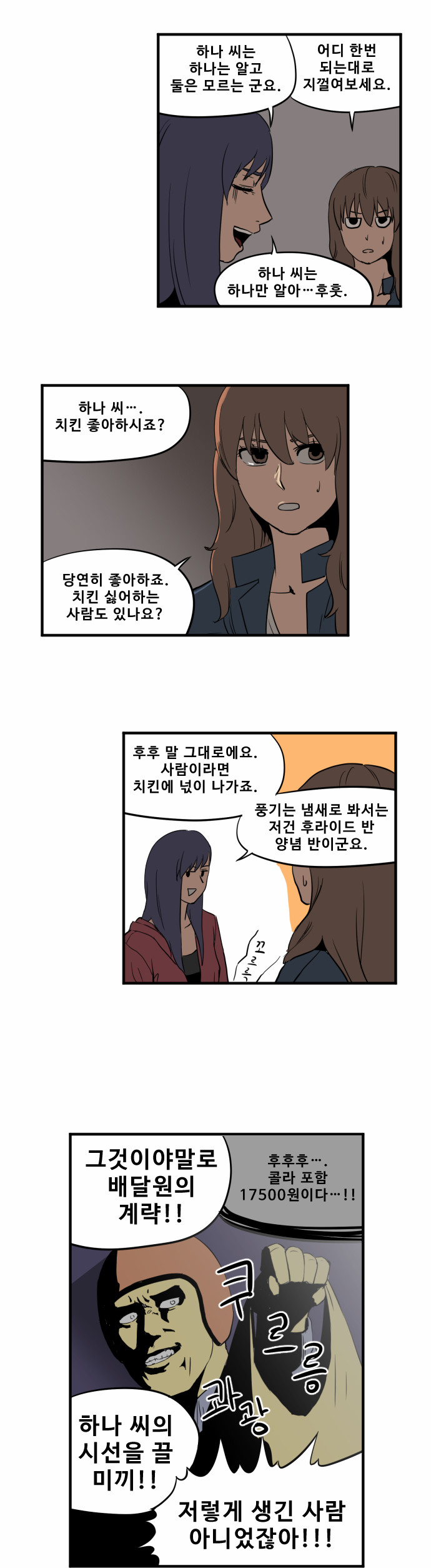 10 페이지