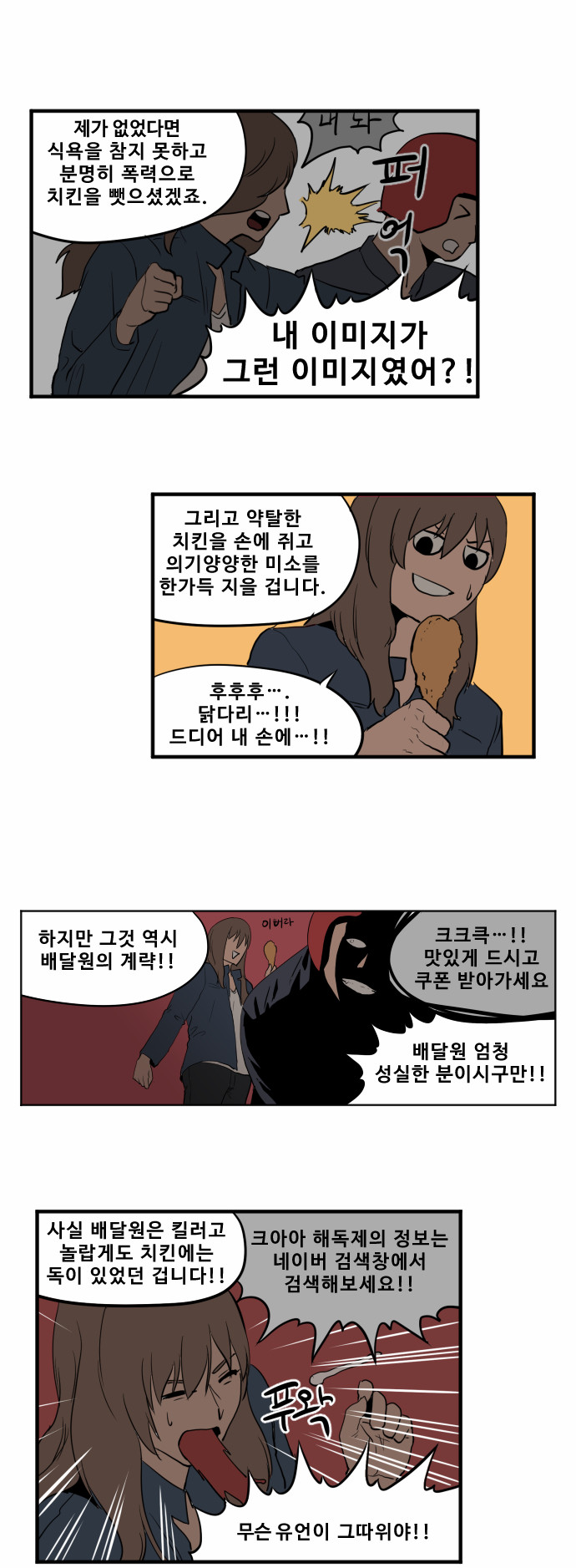 11 페이지