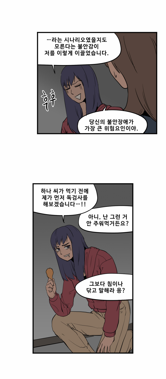 12 페이지