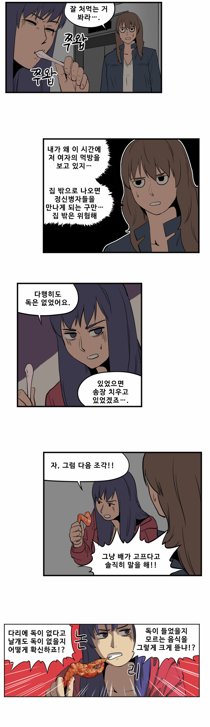 13 페이지