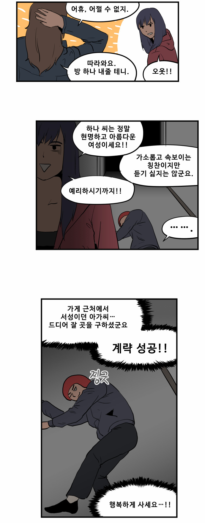 15 페이지