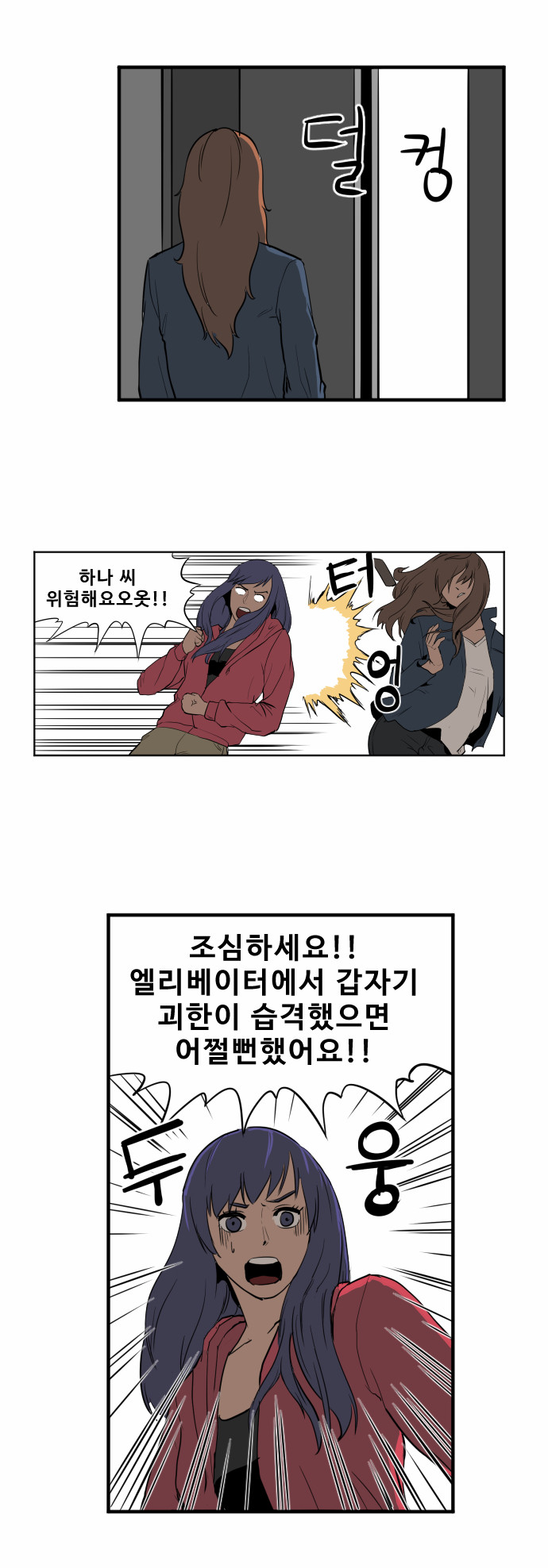 2 페이지