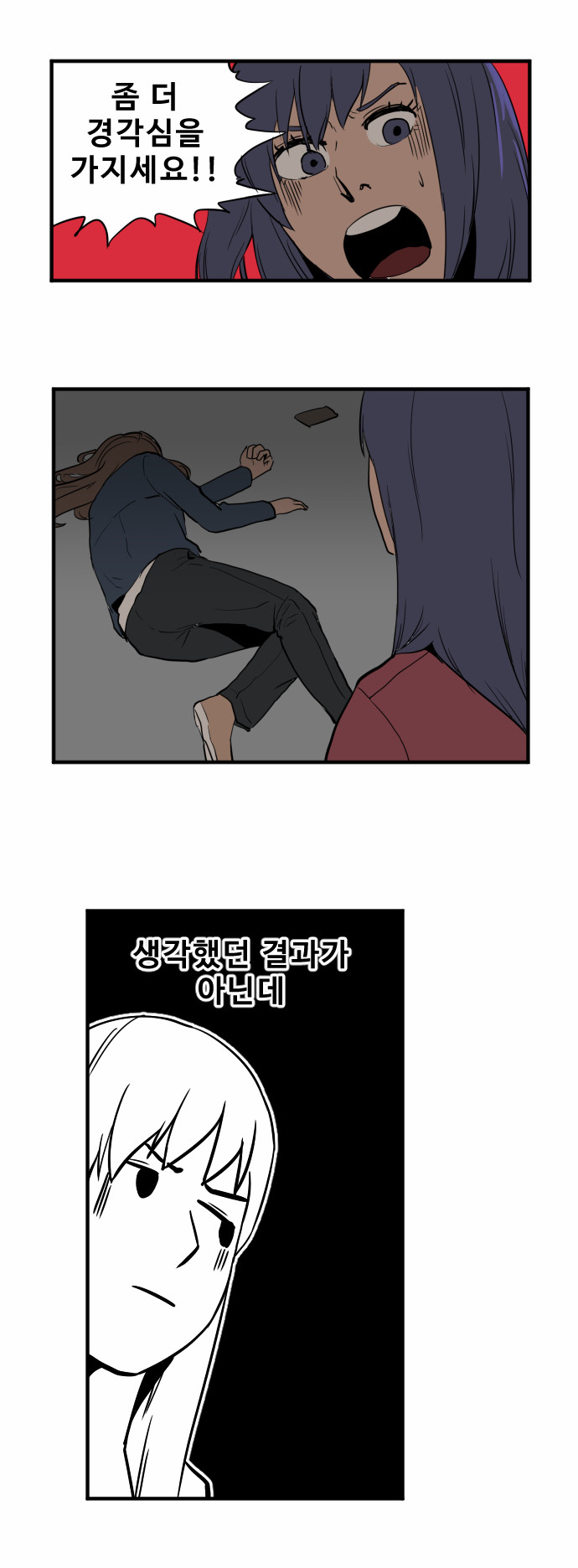 3 페이지