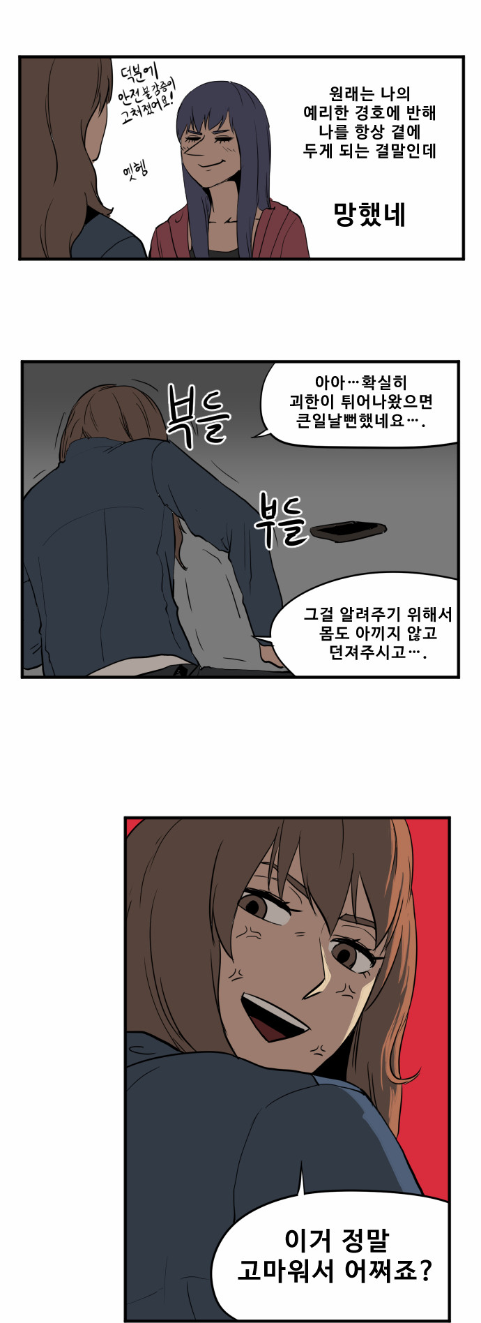 4 페이지