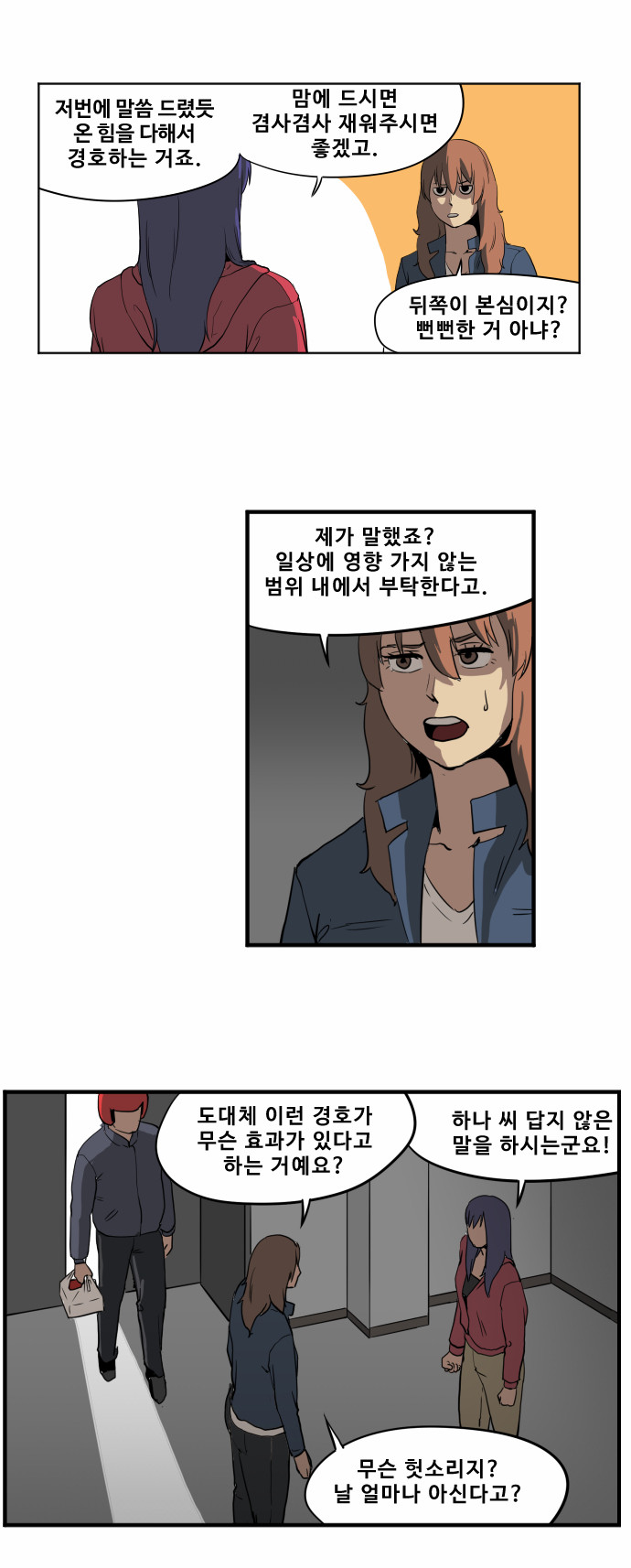 7 페이지
