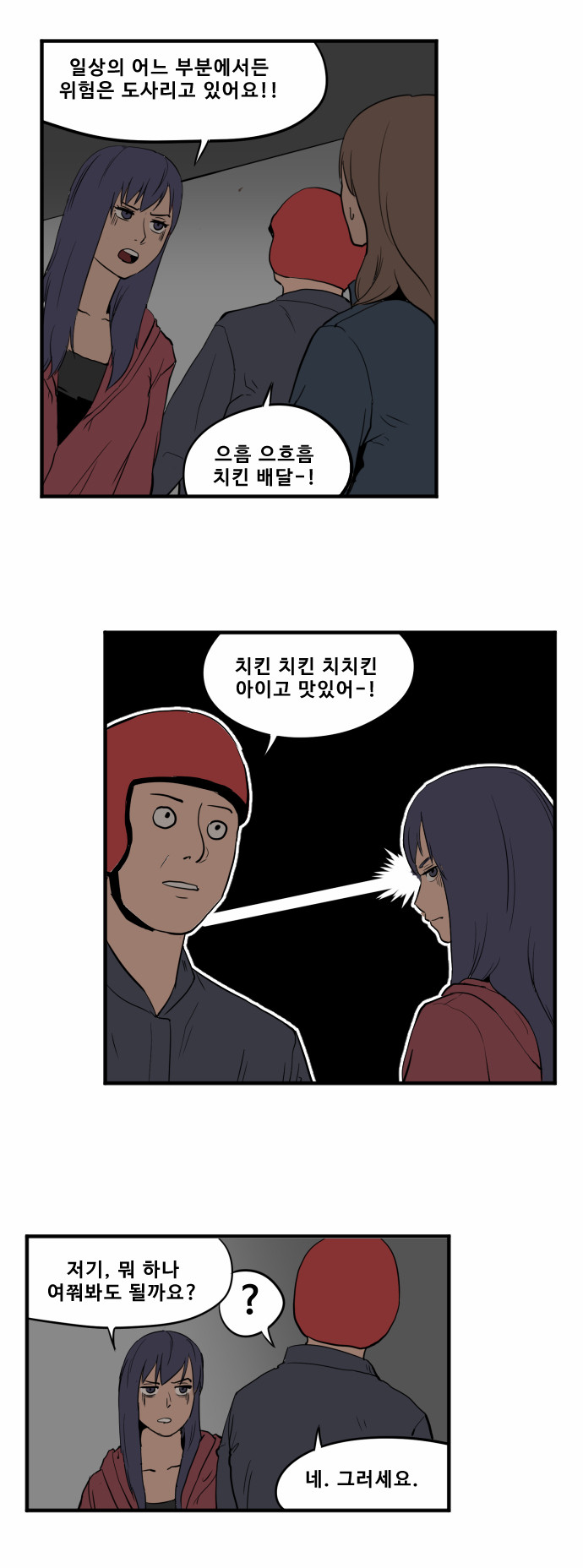8 페이지
