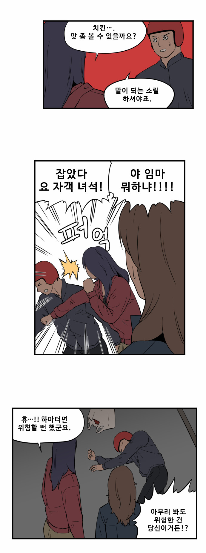 9 페이지