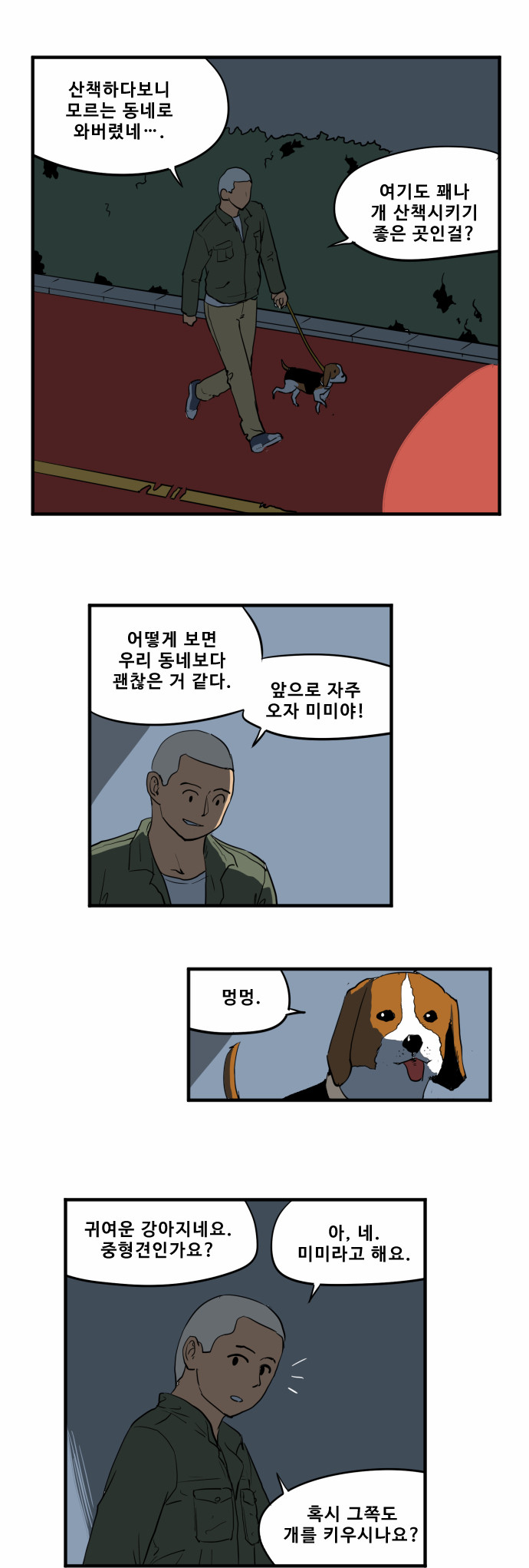 1 페이지