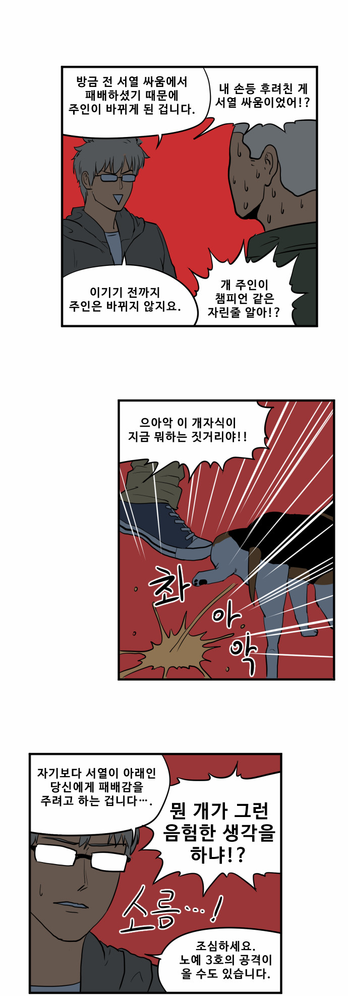 10 페이지