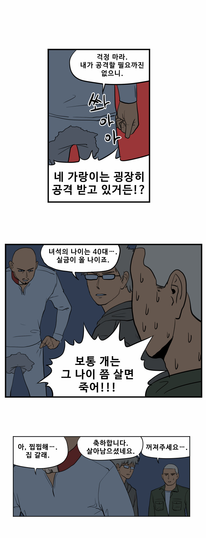 11 페이지