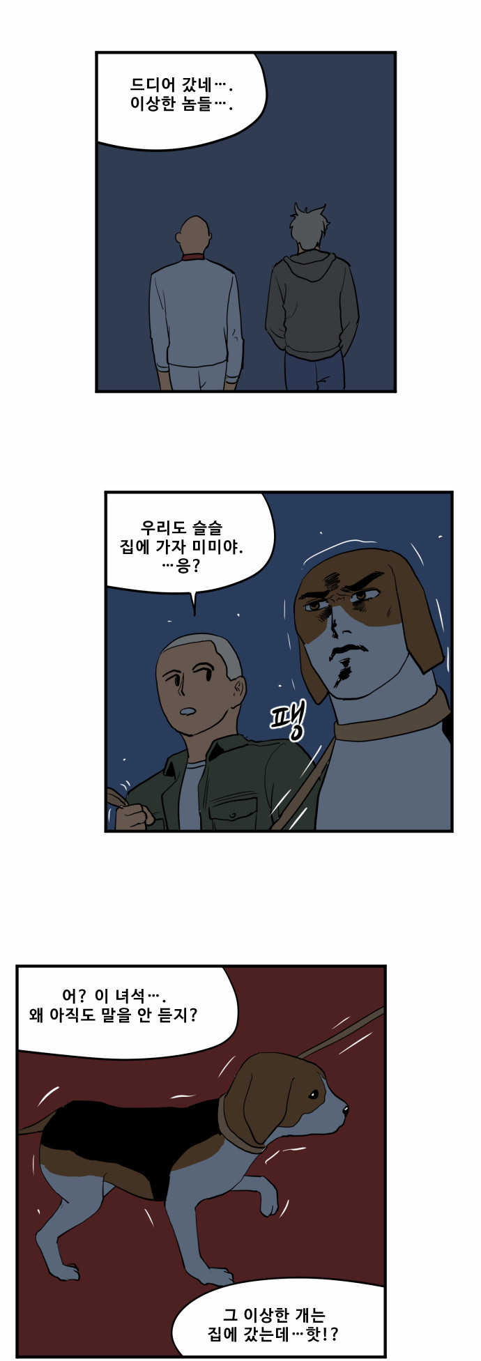 12 페이지