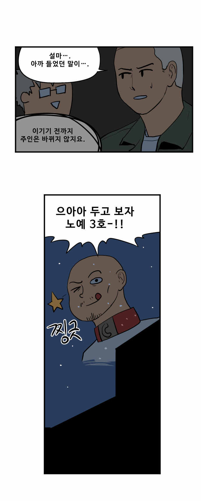 13 페이지