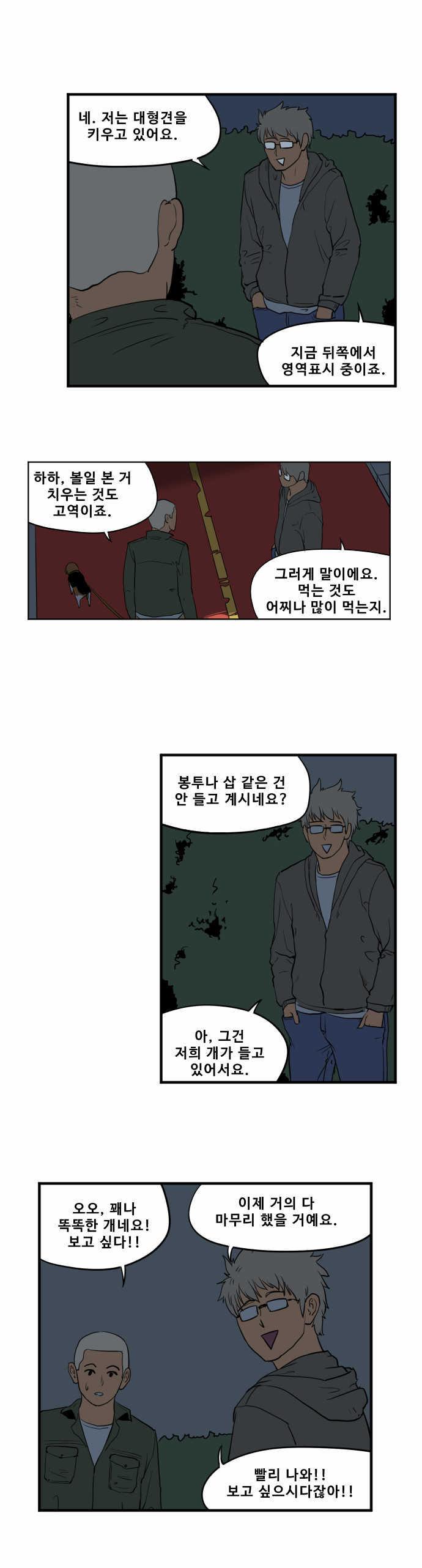 2 페이지
