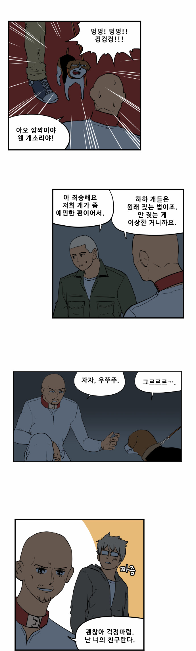 6 페이지