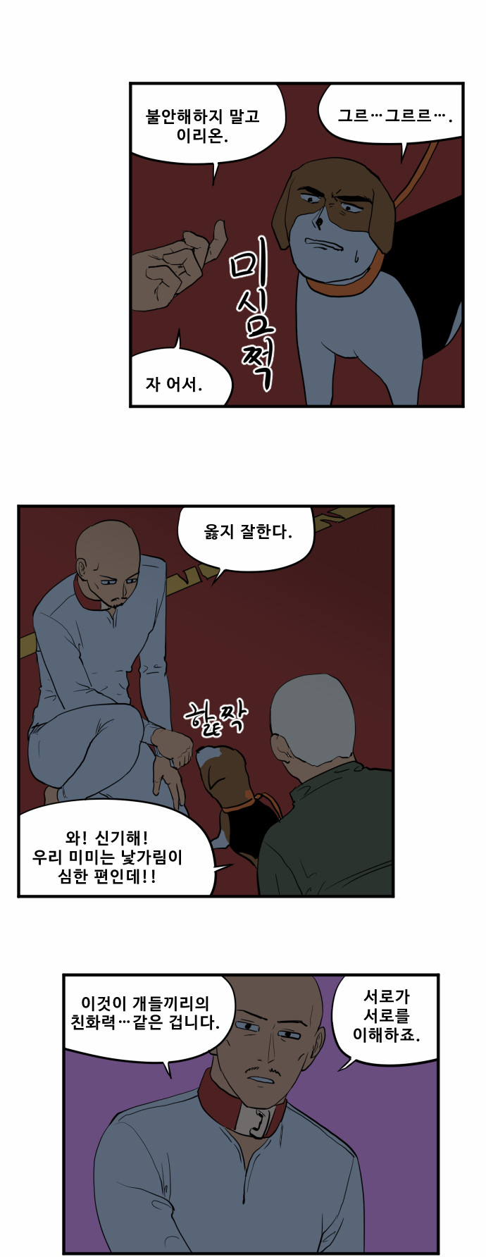 7 페이지