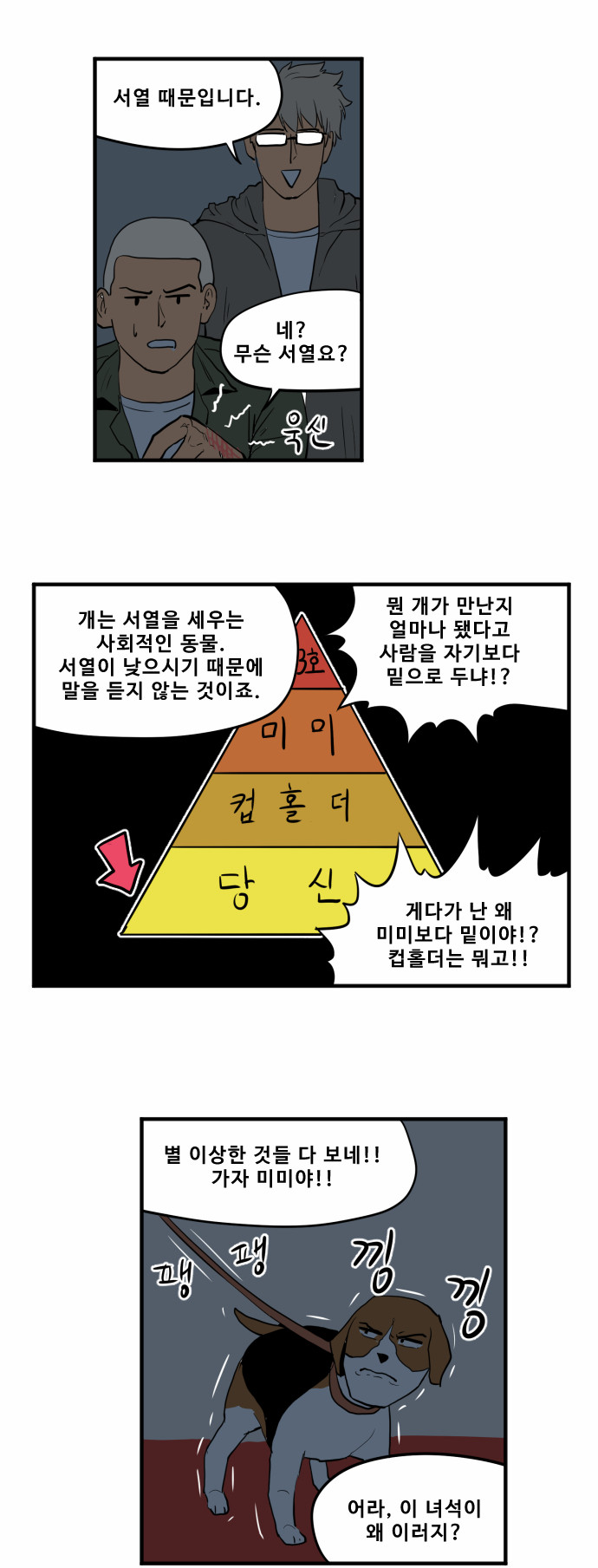 9 페이지