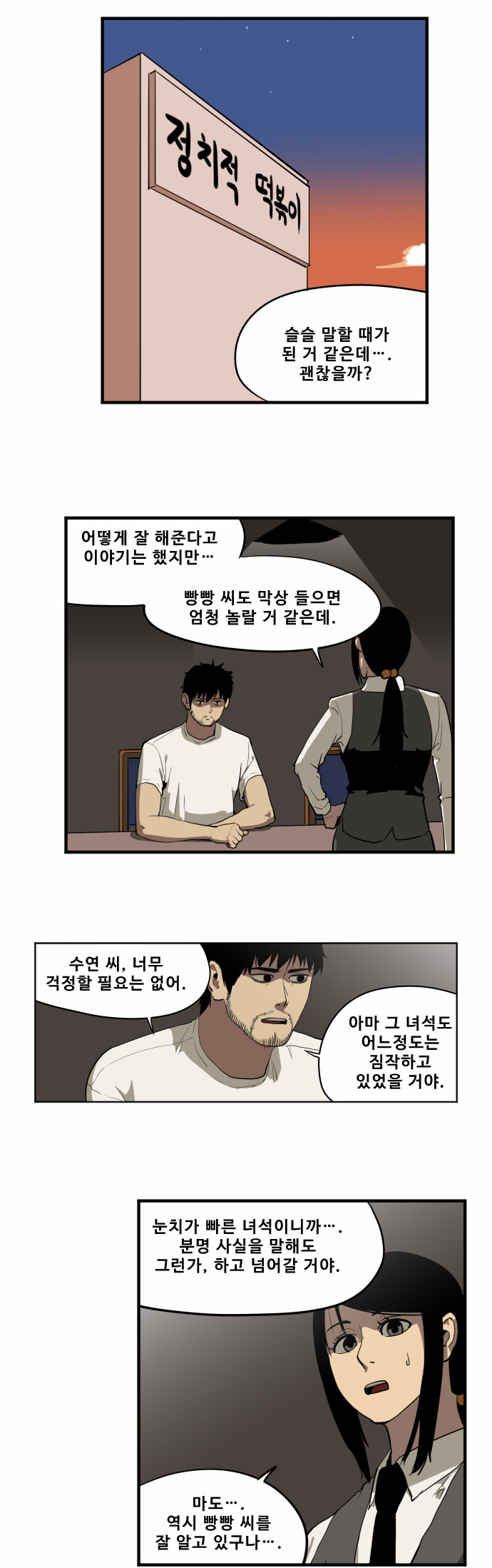 1 페이지