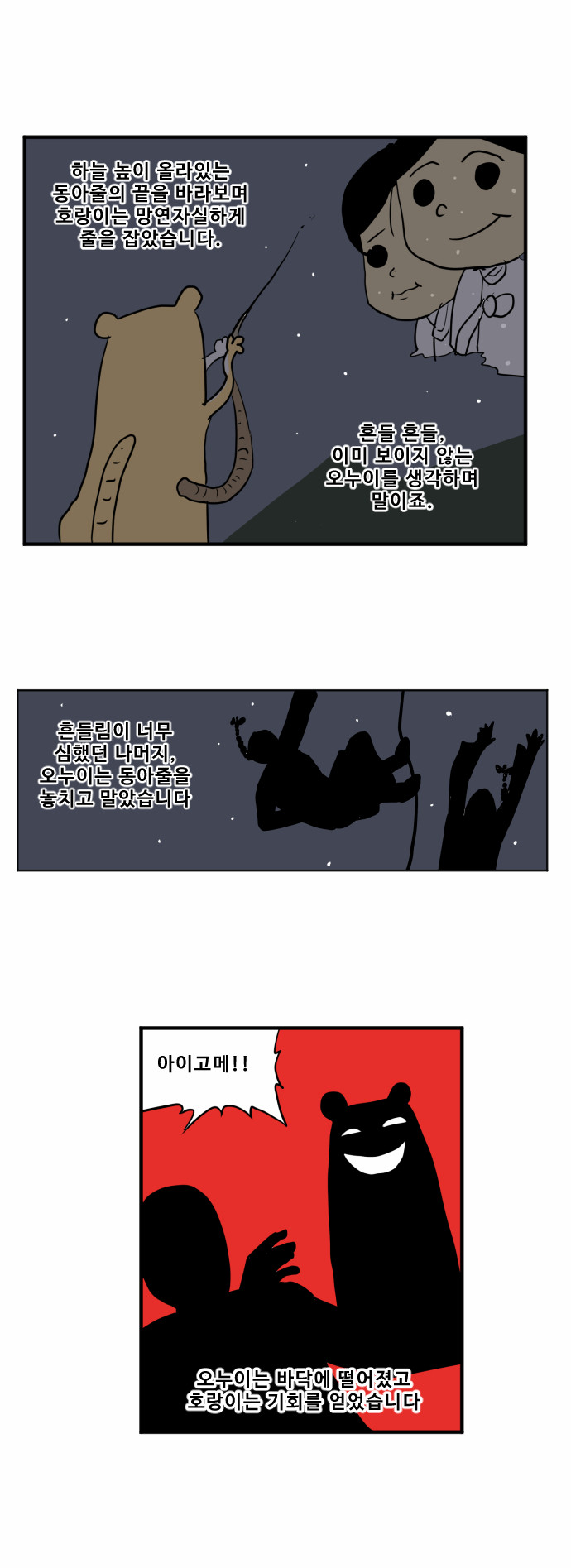 10 페이지