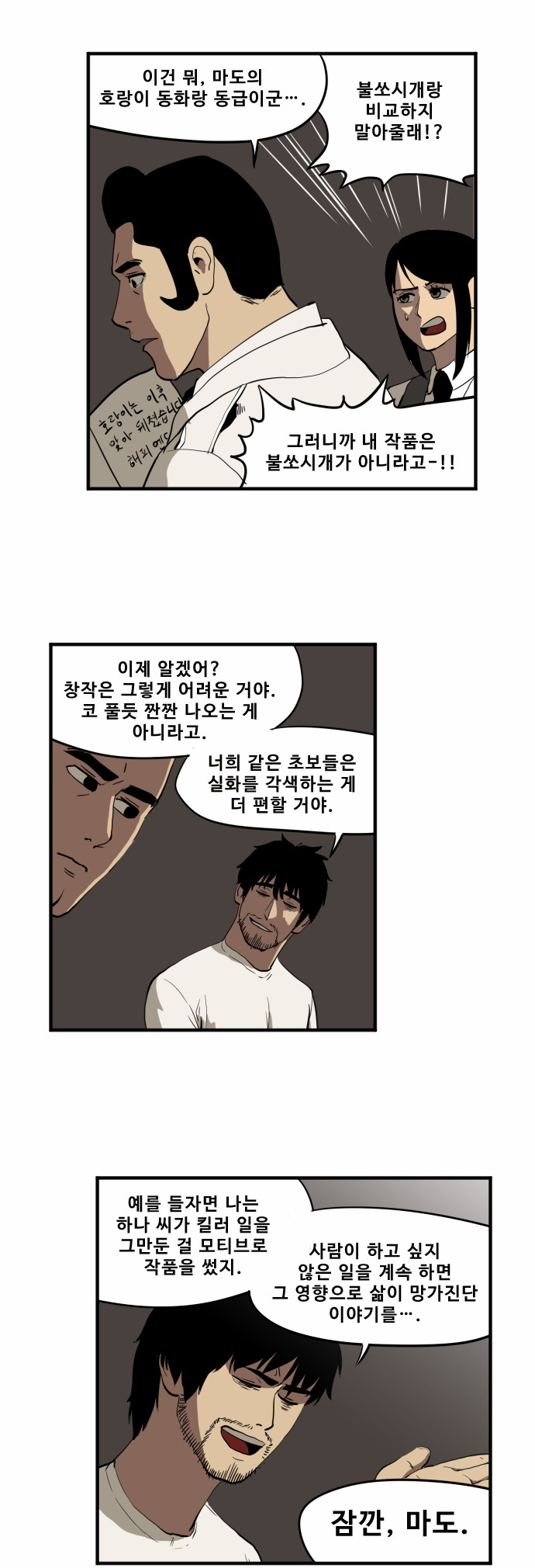 12 페이지