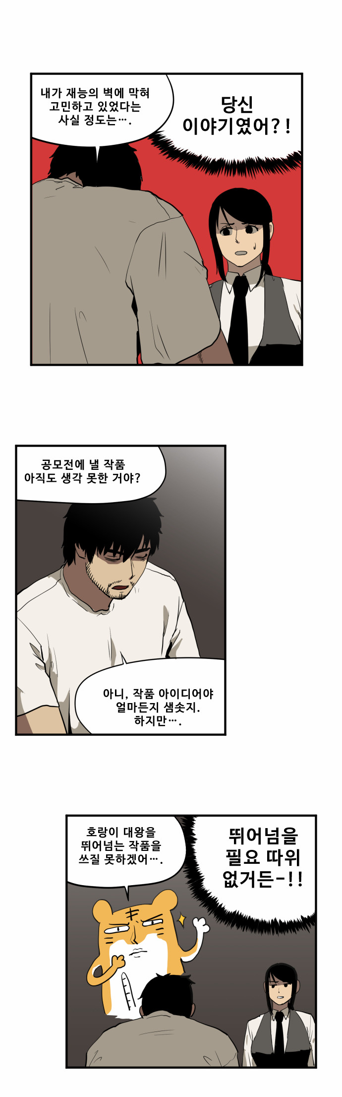 2 페이지