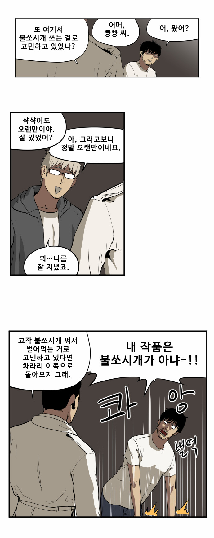 3 페이지