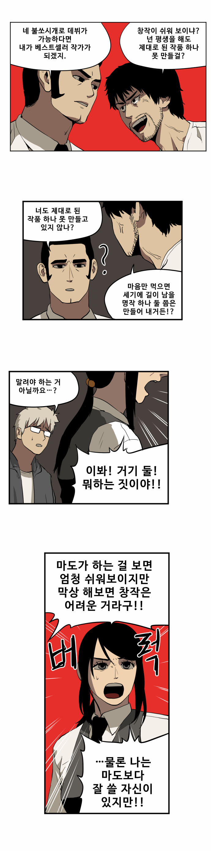 4 페이지