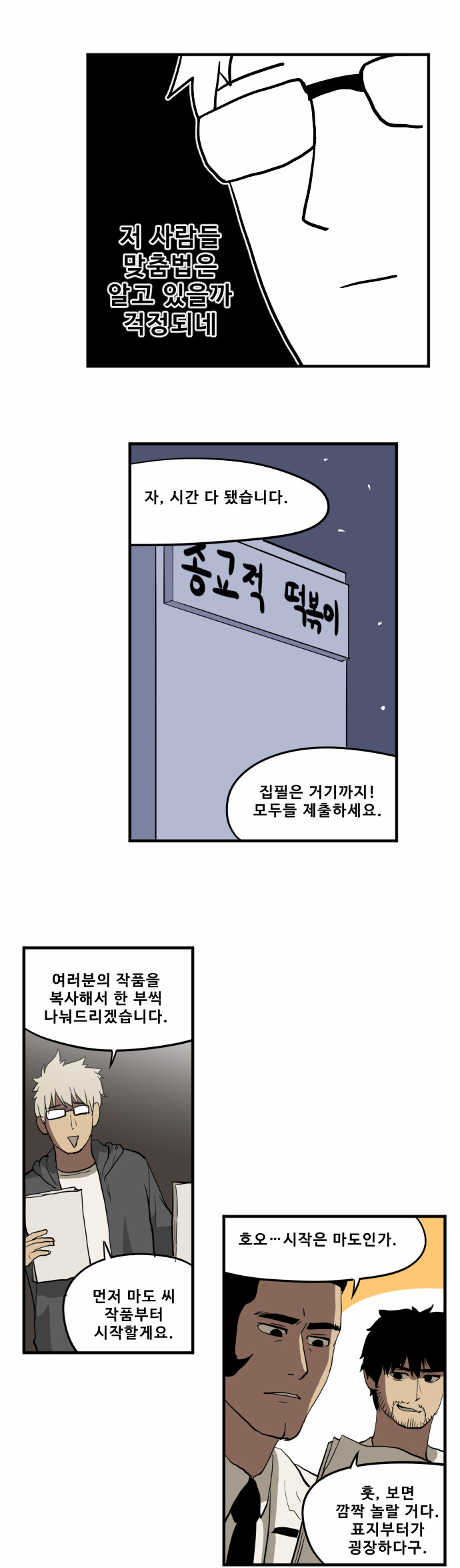 7 페이지