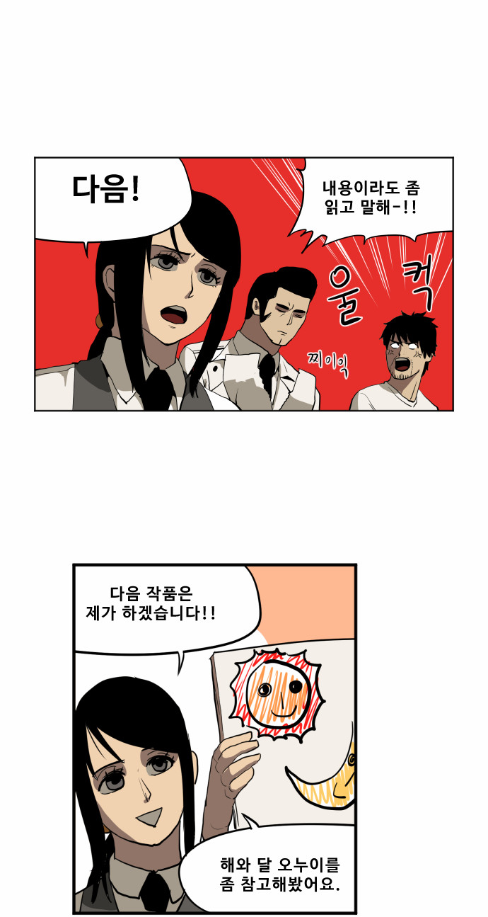 9 페이지