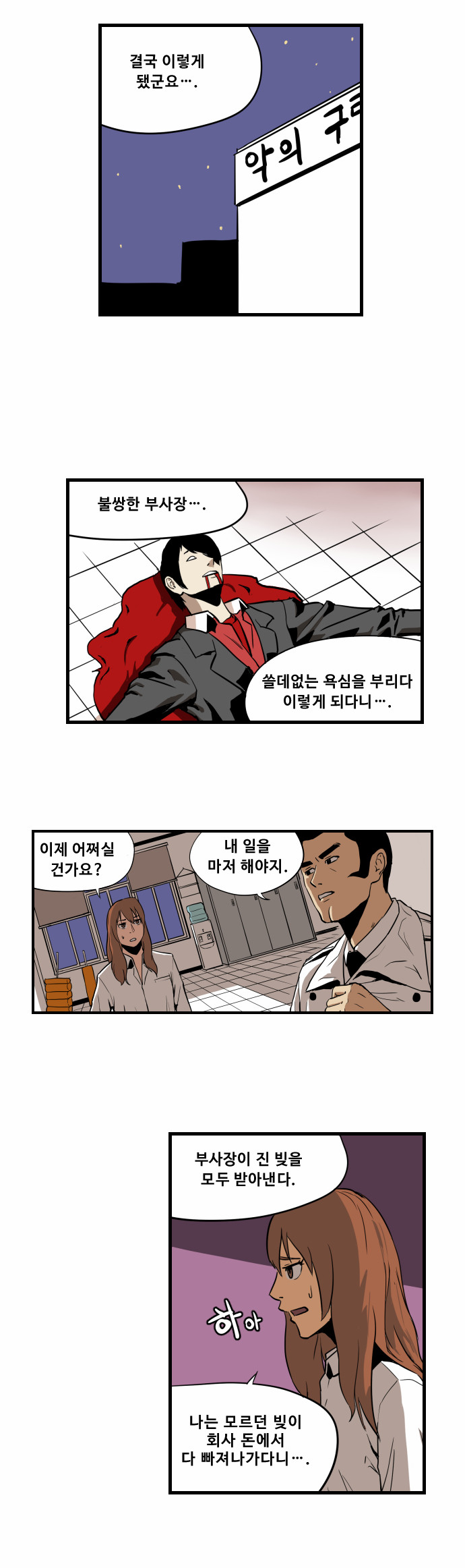 1 페이지