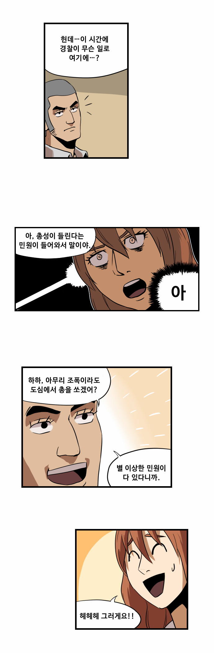 10 페이지