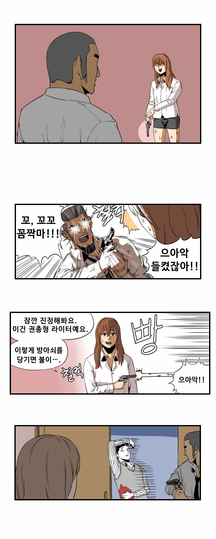 11 페이지