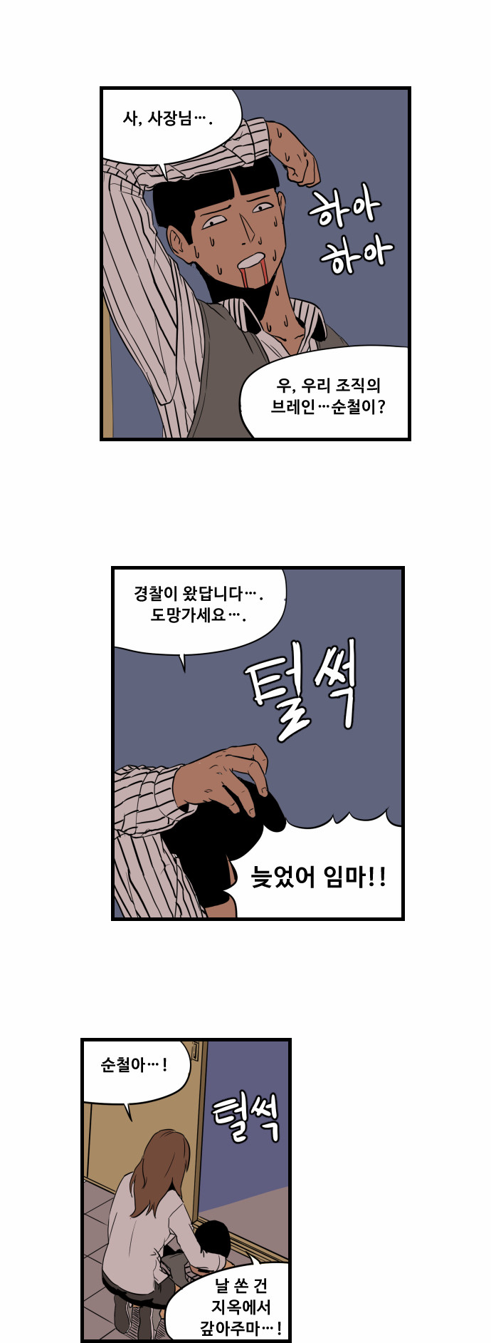 12 페이지