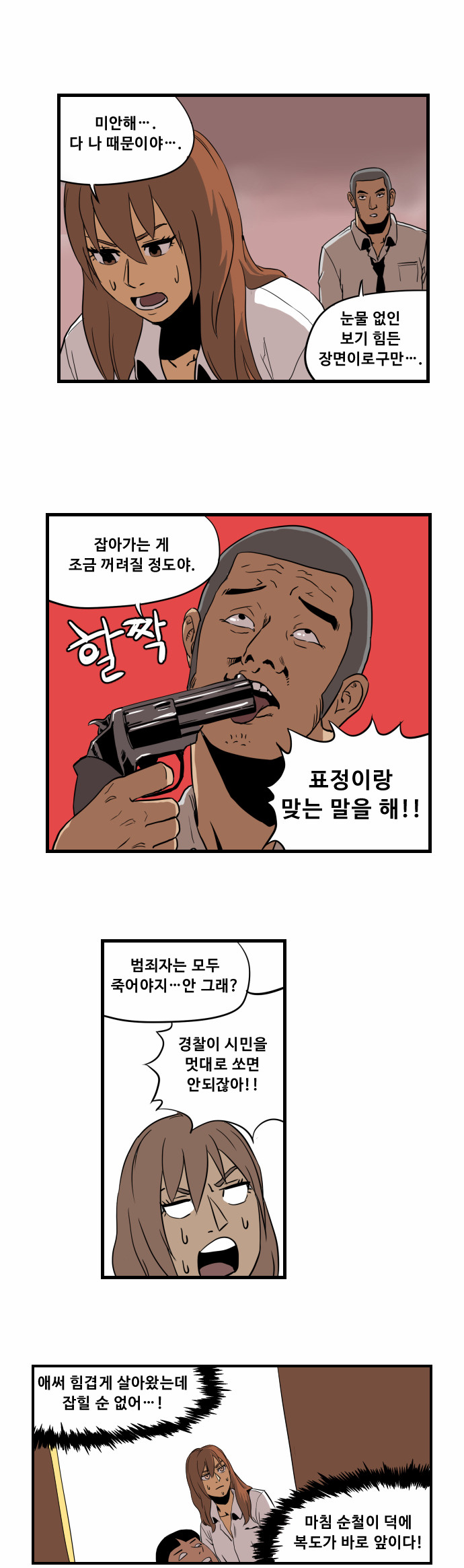 13 페이지