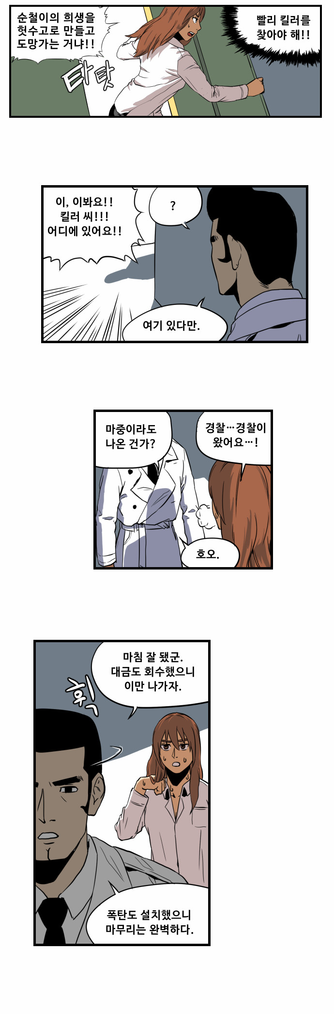 15 페이지