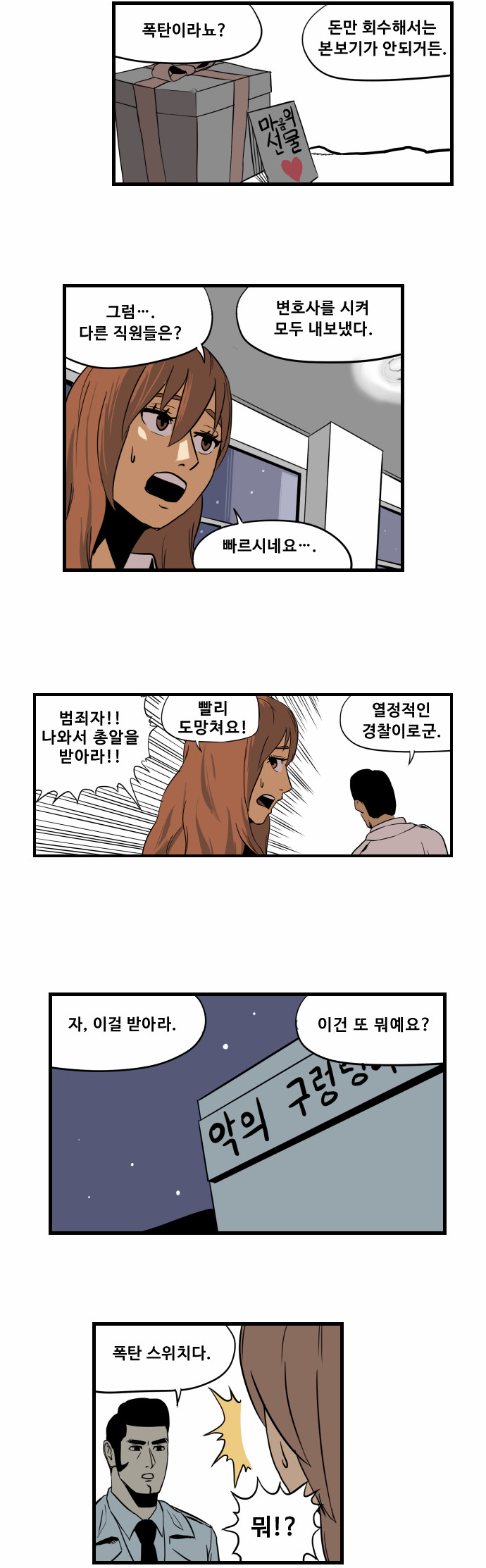 16 페이지