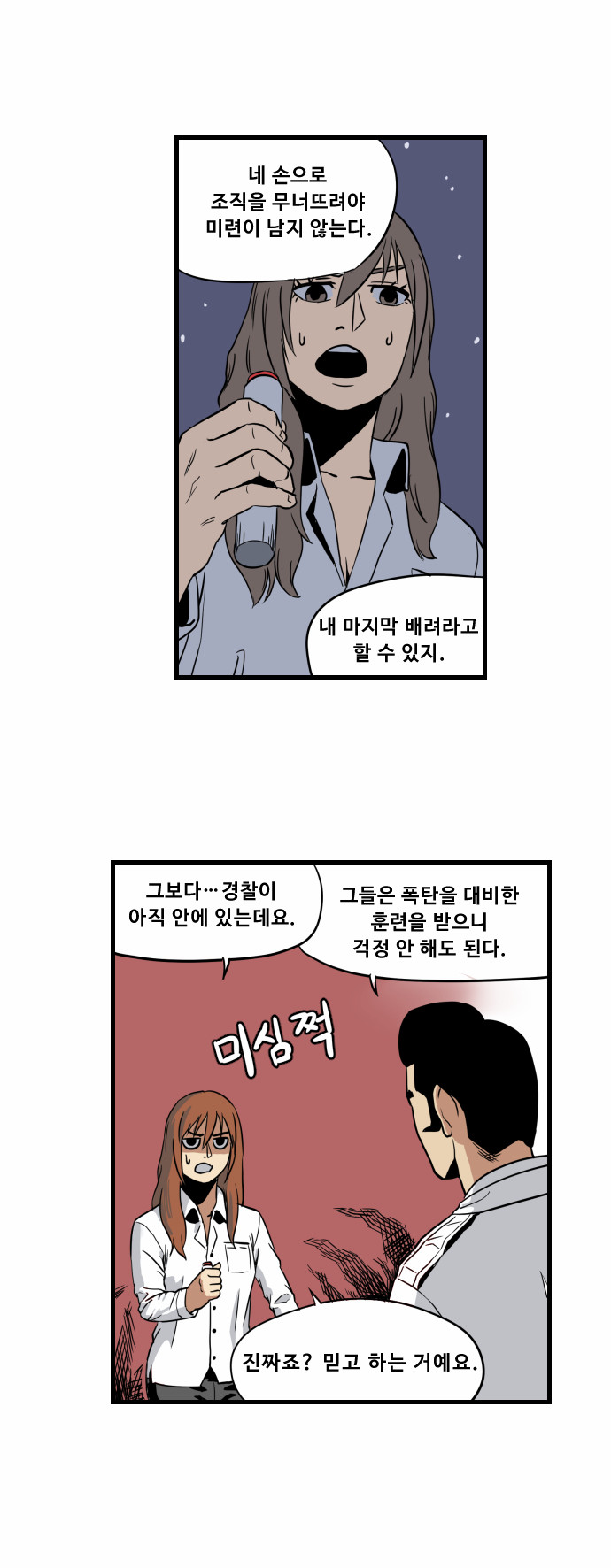 17 페이지
