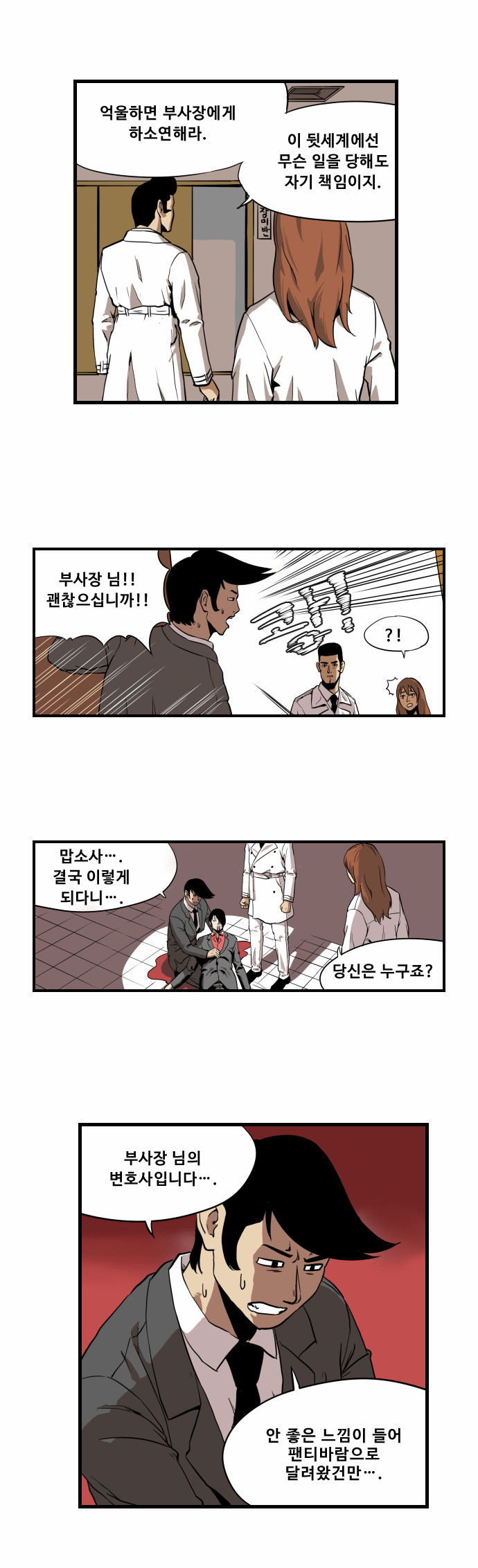 2 페이지