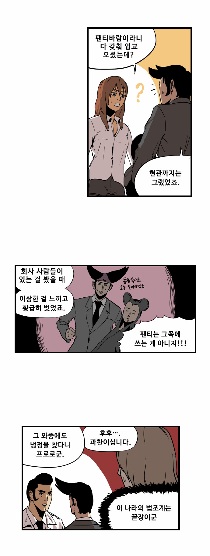 3 페이지