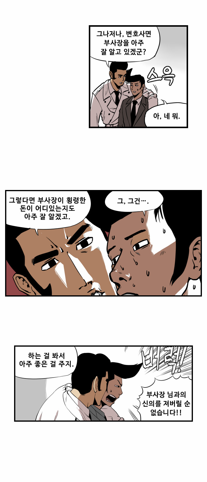 4 페이지