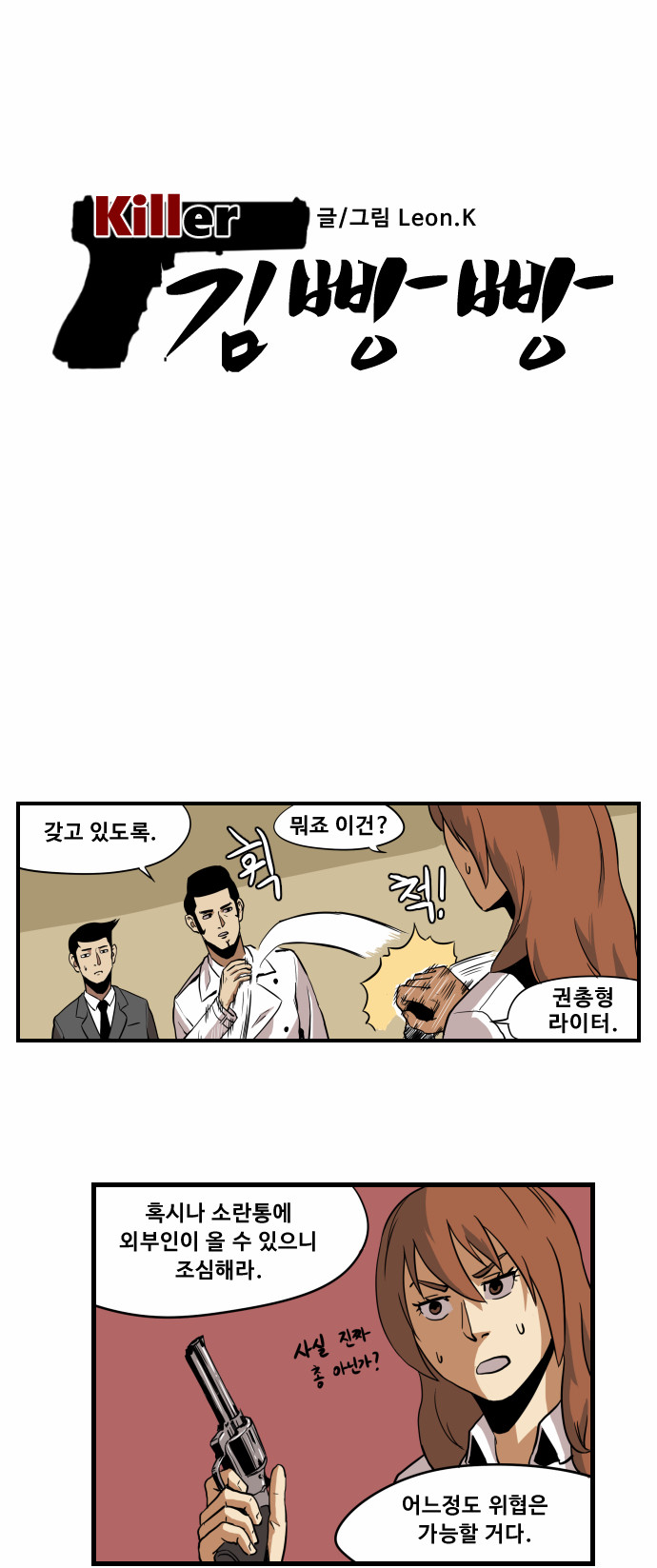 6 페이지