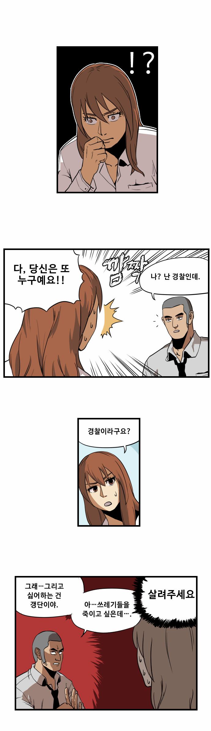 9 페이지