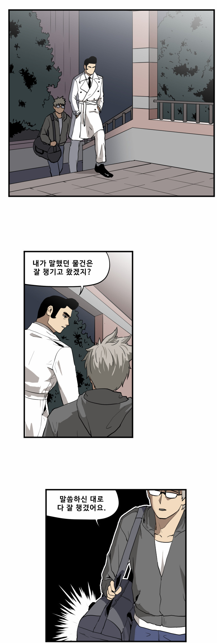 1 페이지