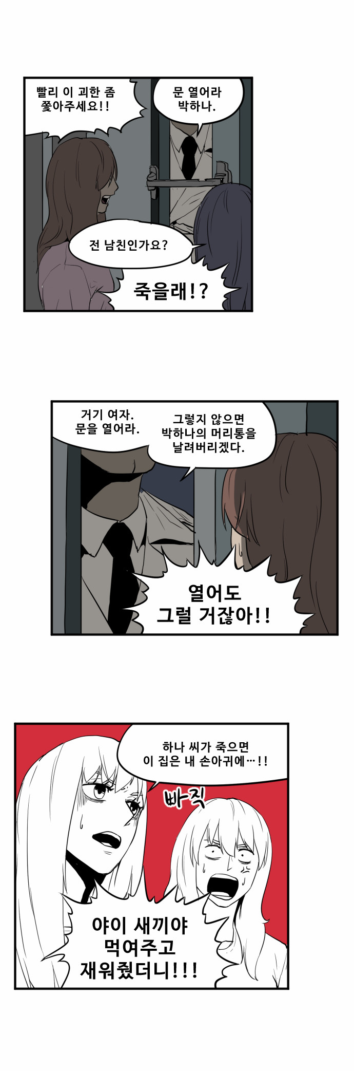 11 페이지