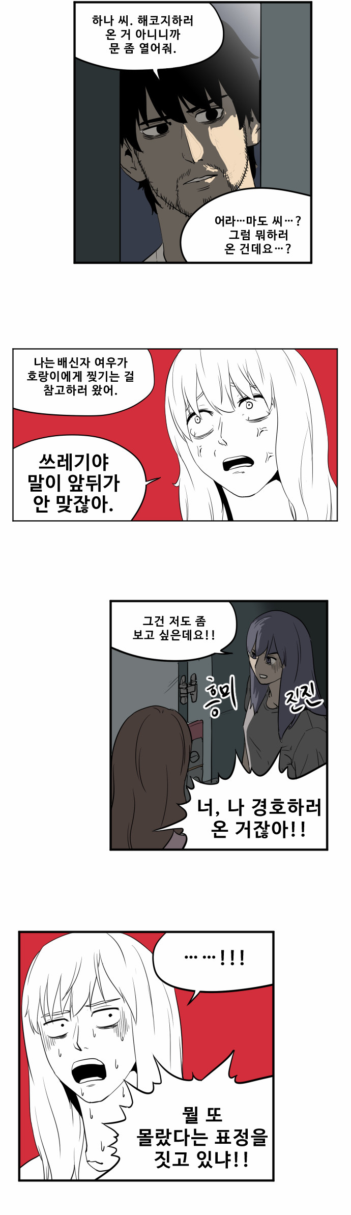 12 페이지