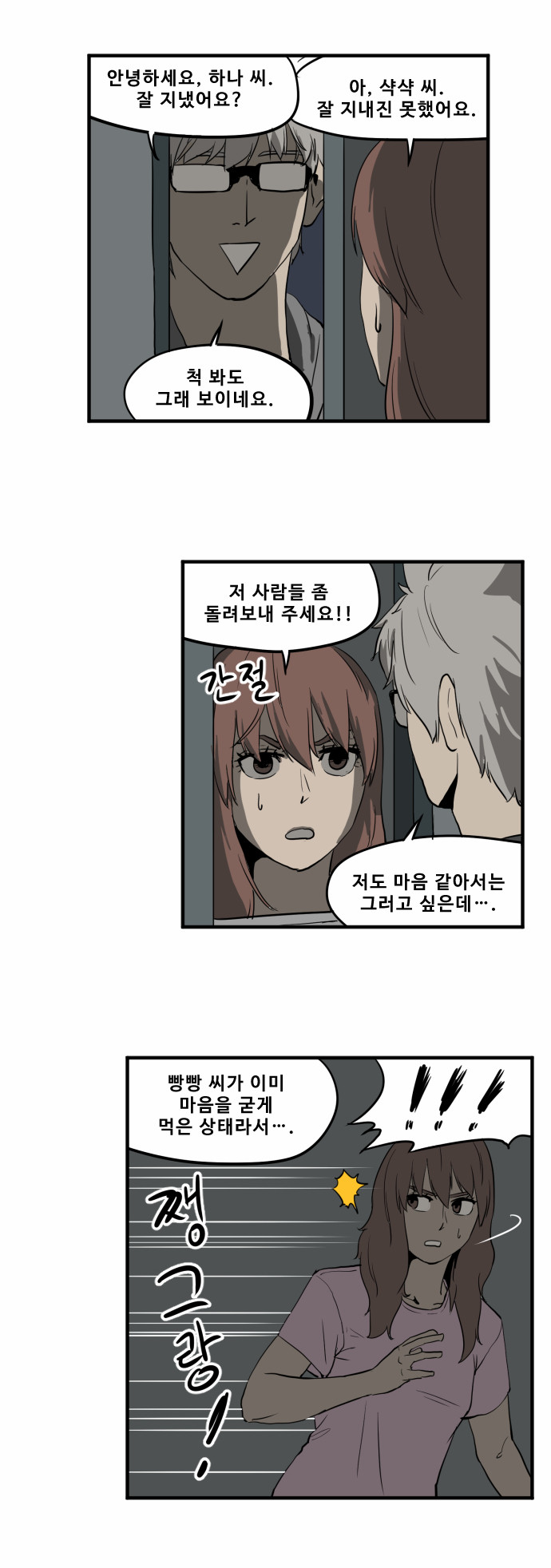 13 페이지
